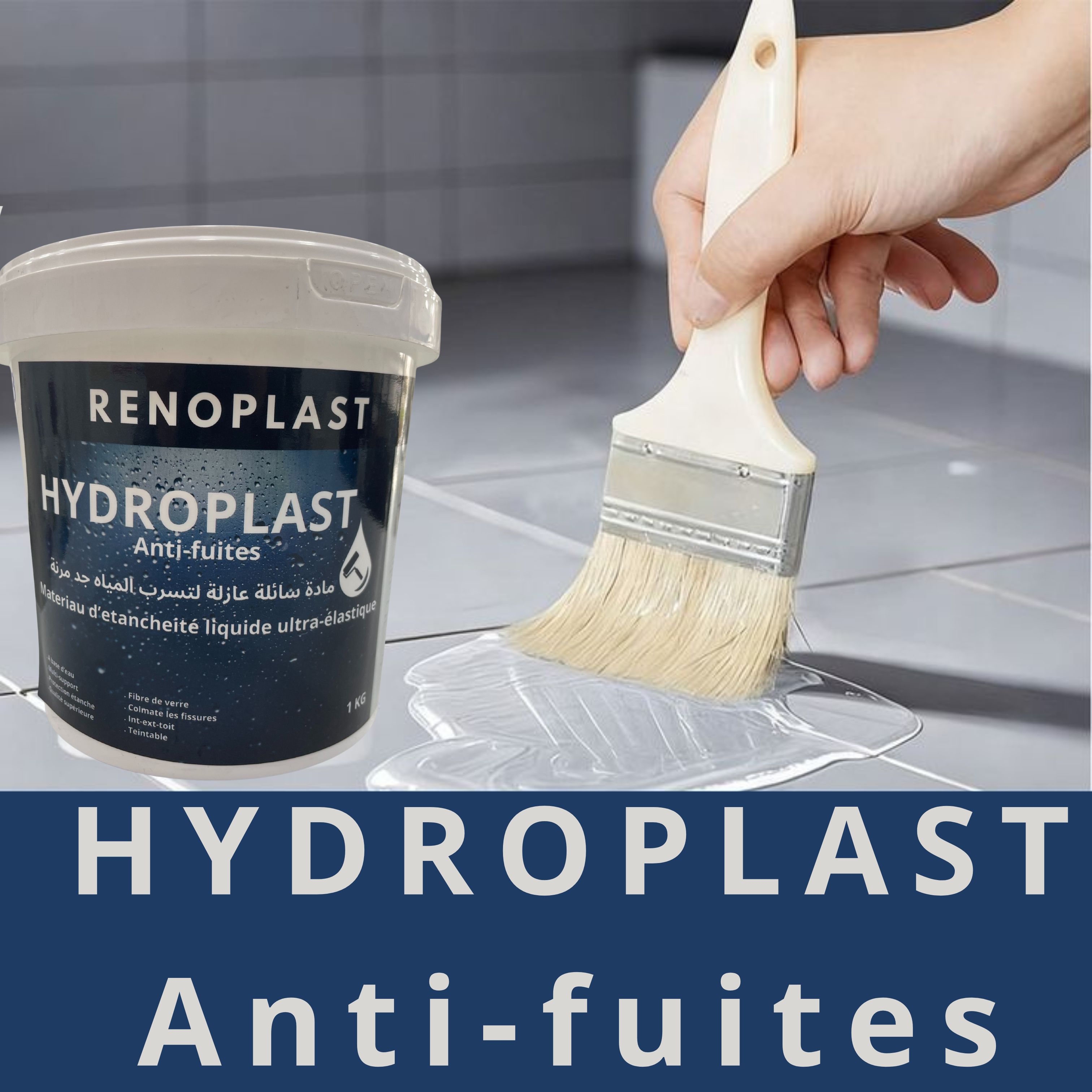 المضاد للتسرب Hydroplast